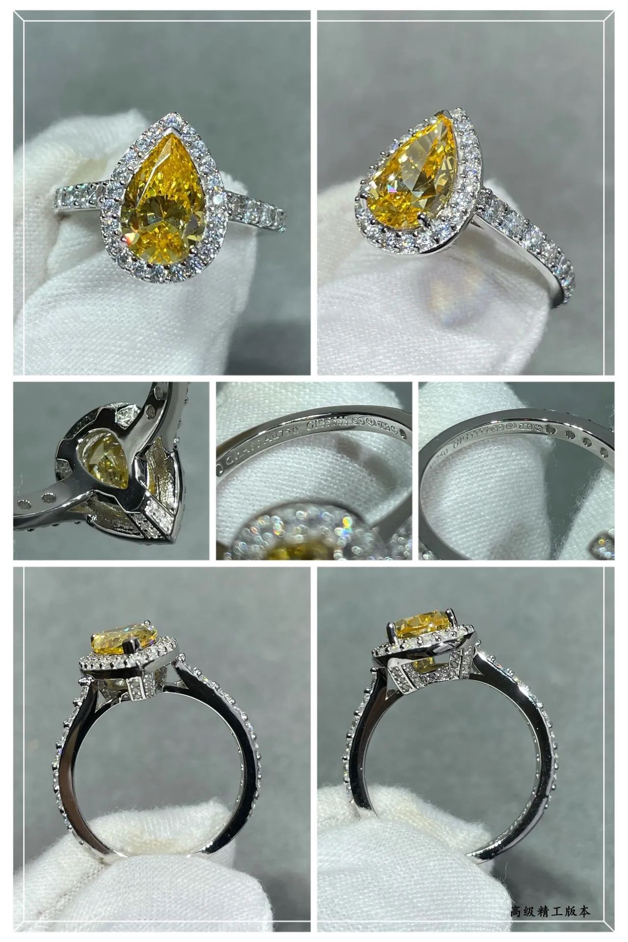 Van Cleef & Arpels Anillo de piedra preciosa en forma de pera amarillo blanco con halo doble y engaste pavé 5