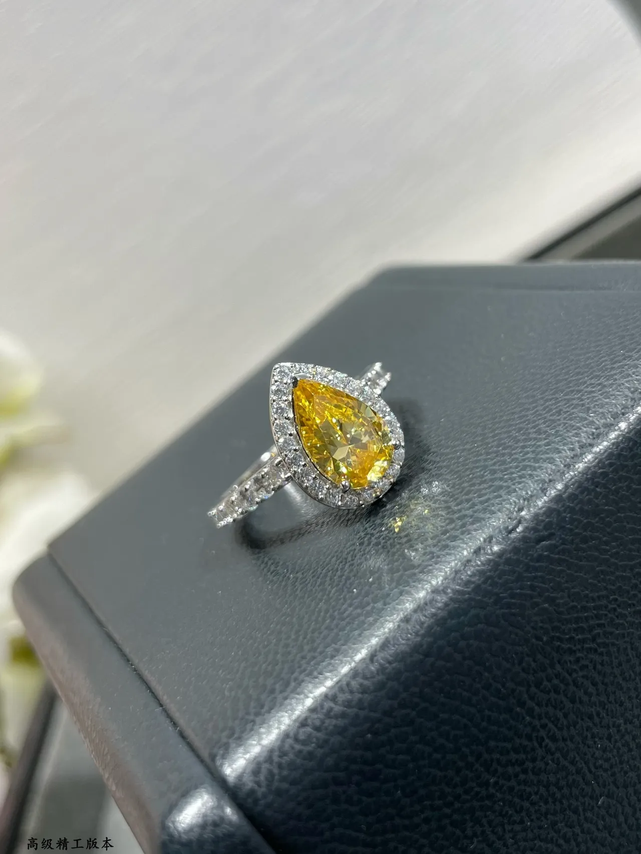 Van Cleef & Arpels Anillo de piedra preciosa en forma de pera amarillo blanco con halo doble y engaste pavé 8