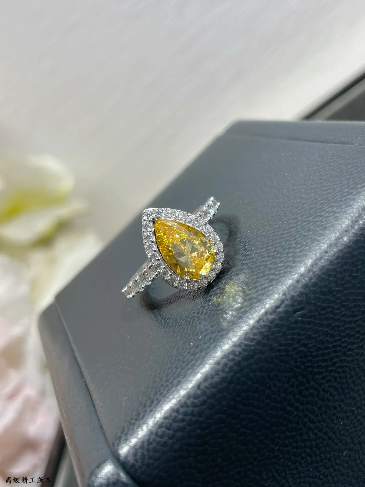 Van Cleef & Arpels Anillo de piedra preciosa en forma de pera amarillo blanco con halo doble y engaste pavé 9