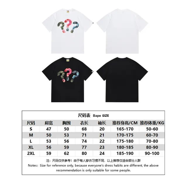 Camiseta gráfica A Bathing Ape ABC Camo con signo de interrogación 2