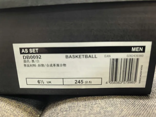 Adidas حذاء رياضي أسود وأبيض بثلاث خطوط أسلوب حياة 12