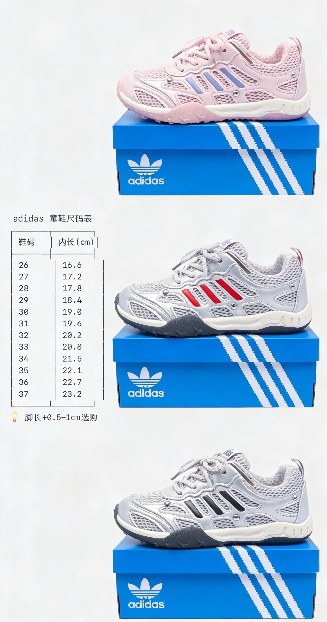 Adidas 灰粉 网面鞋面 三道杠覆层 生活方式运动鞋 2