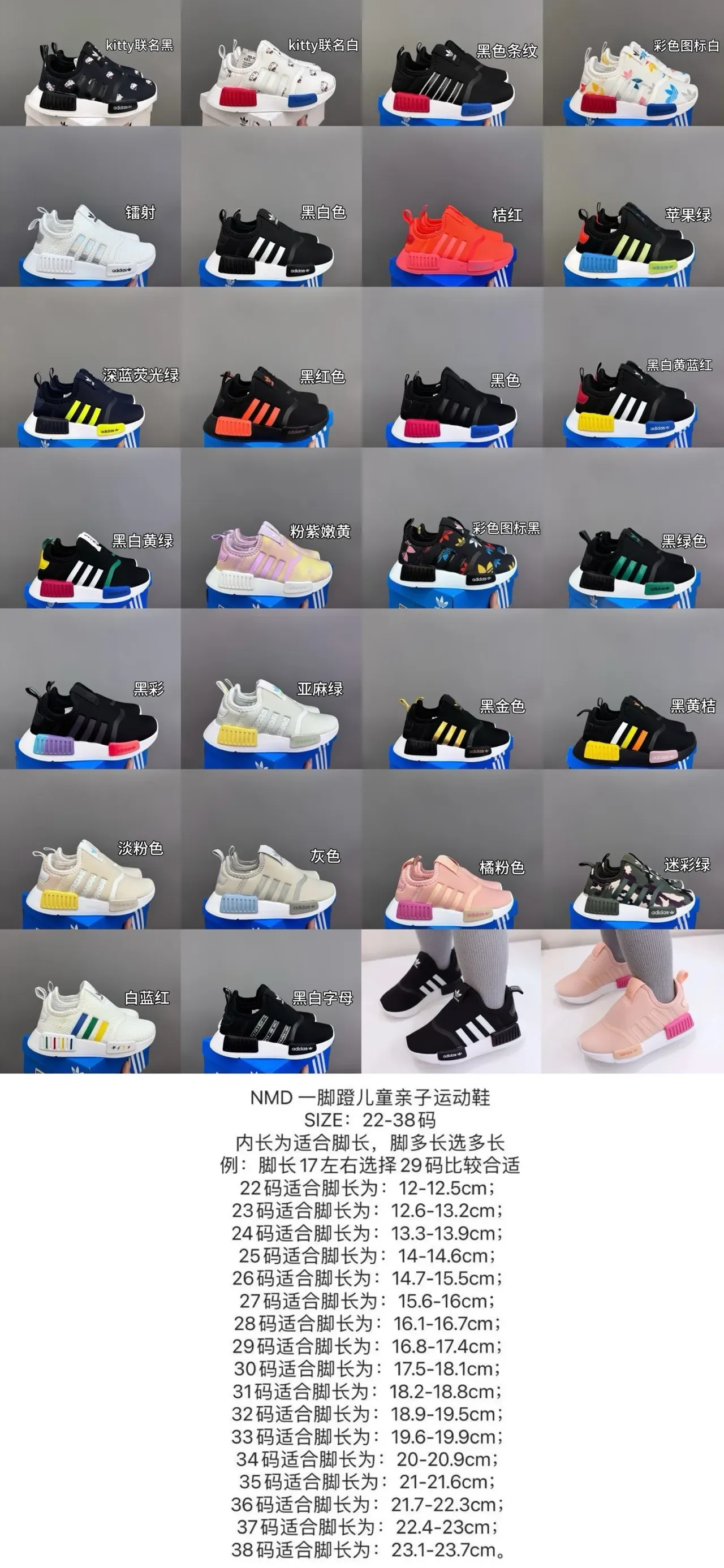 Adidas NMD R1 Kitty Colaboración Zapatillas Lifestyle Estampa Floral Marinho 2