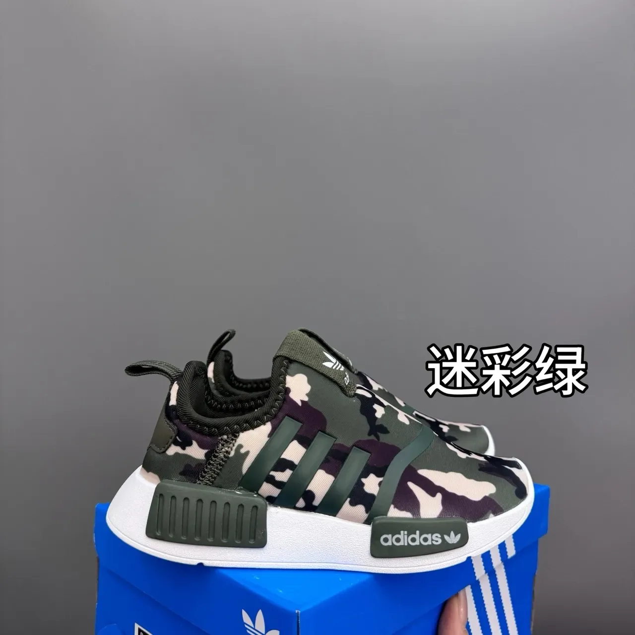 Adidas NMD R1 Kitty Colaboración Zapatillas Lifestyle Estampa Floral Marinho 5