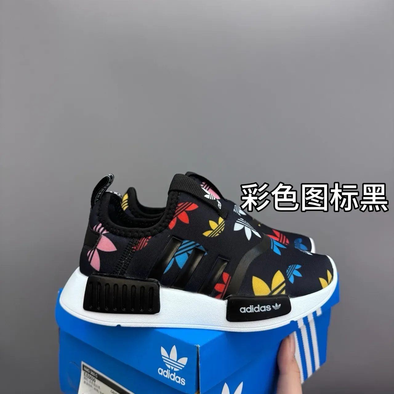 Adidas NMD R1 Kitty Colaboración Zapatillas Lifestyle Estampa Floral Marinho 10