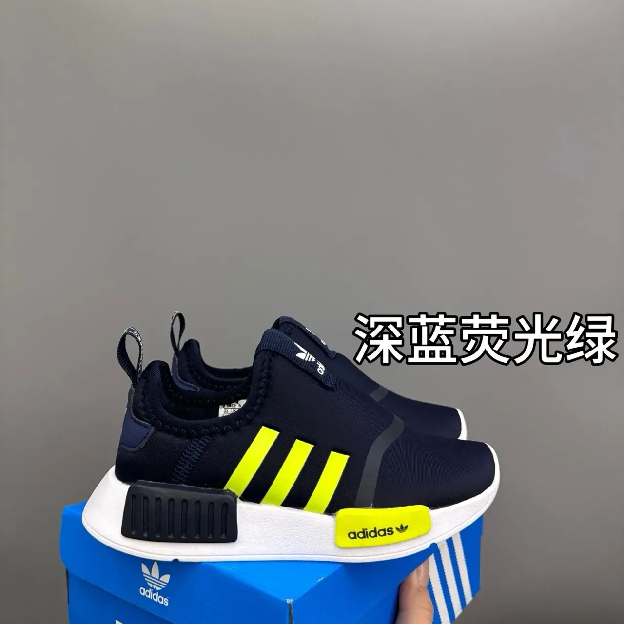 Adidas NMD R1 Kitty Colaboración Zapatillas Lifestyle Estampa Floral Marinho 24