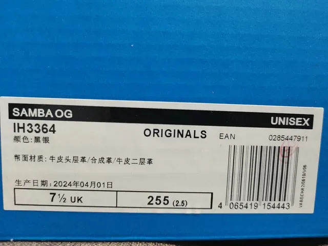 Adidas Samba OG Tênis Lifestyle Preto Metálico Prateado 2