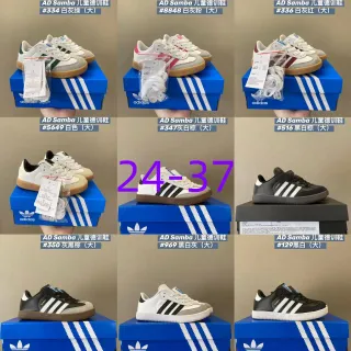 Adidas Samba أبيض رمادي أخضر أطفال نمط حياة أحذية رياضية