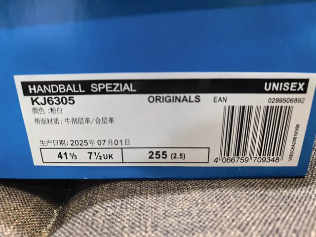 Adidas Spezial डस्टि पिंक सूड लाइफस्टाइल स्नीकर 2