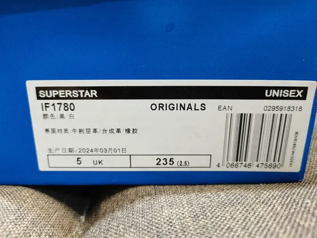 Adidas Superstar Beige et Blanc Sneakers Lifestyle 2