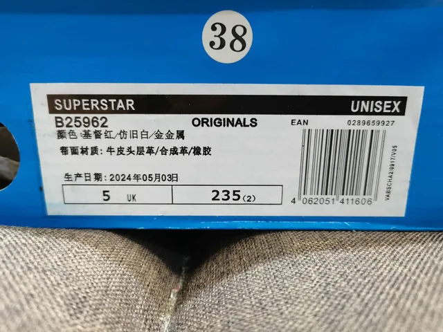 Adidas Superstar Zapatillas Lifestyle Burdeos y Blancos 2