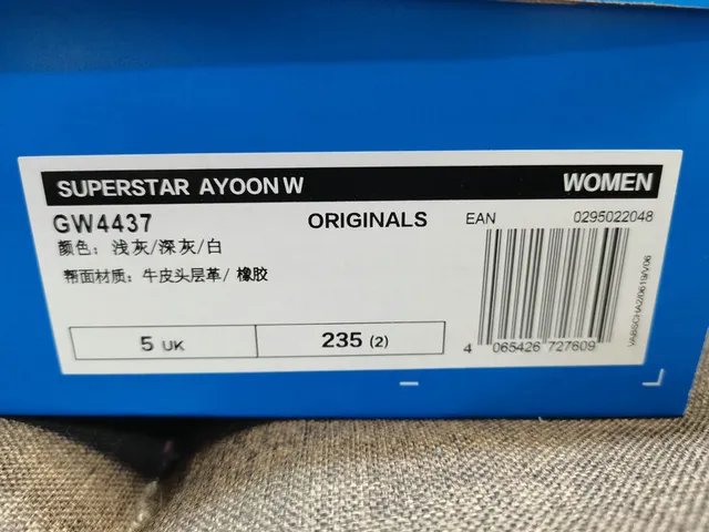 Adidas Superstar हल्का भूरा चमड़े का लाइफस्टाइल स्नीकर 2