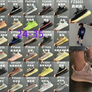 Adidas Yeezy Boost 350 حذاء أسلوب حياة وردي فاتح بيج