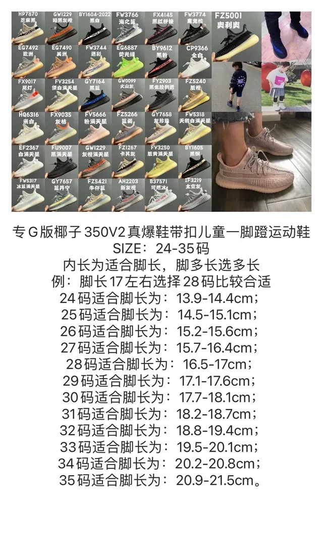 Adidas Yeezy Boost 350 Tênis Lifestyle Rosa Claro Bege 3