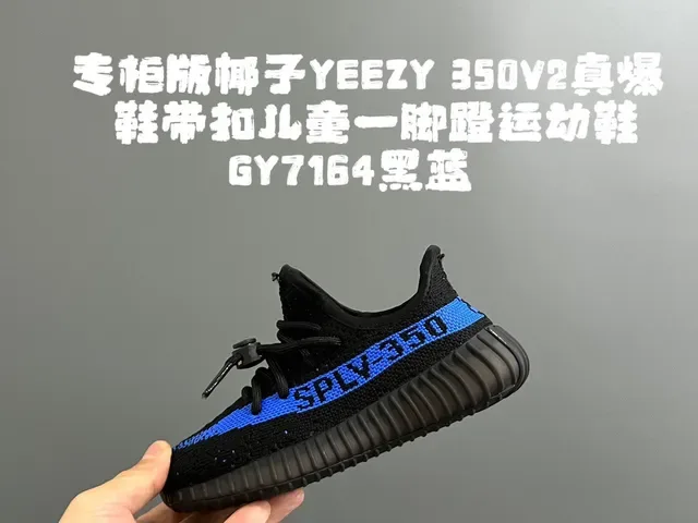 Adidas Yeezy Boost 350 Tênis Lifestyle Rosa Claro Bege 4