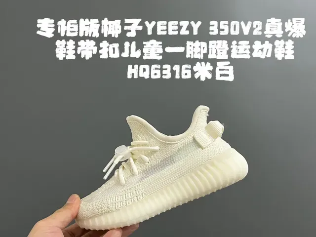 Adidas Yeezy Boost 350 Tênis Lifestyle Rosa Claro Bege 5
