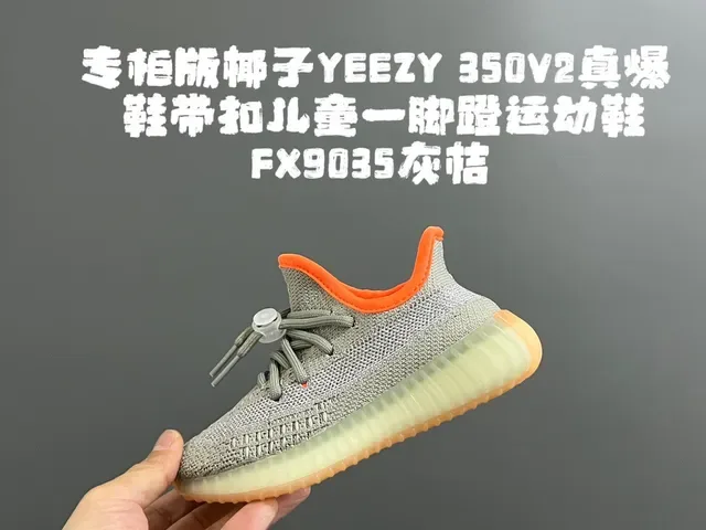 Adidas Yeezy Boost 350 Tênis Lifestyle Rosa Claro Bege 6