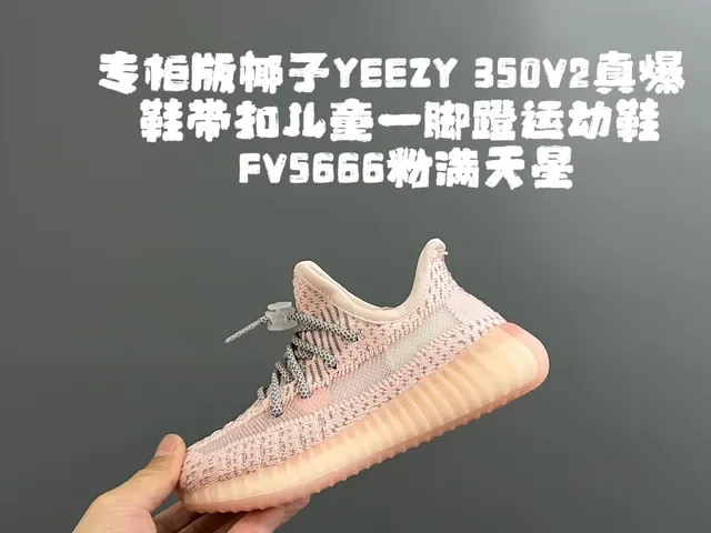Adidas Yeezy Boost 350 Tênis Lifestyle Rosa Claro Bege 7