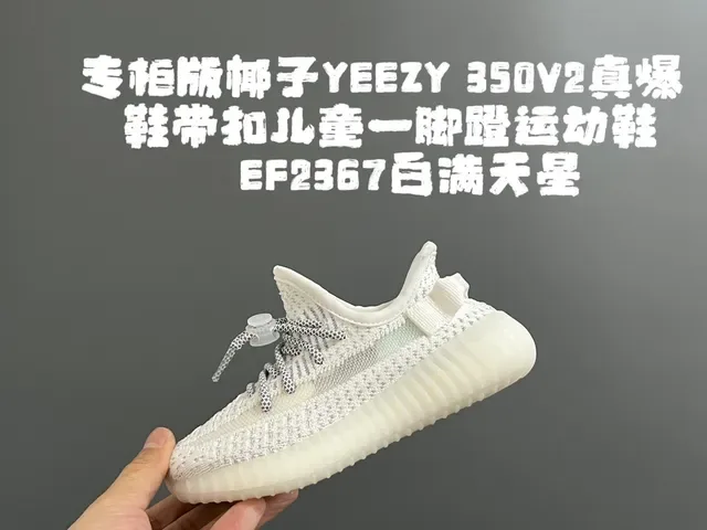 Adidas Yeezy Boost 350 Tênis Lifestyle Rosa Claro Bege 8