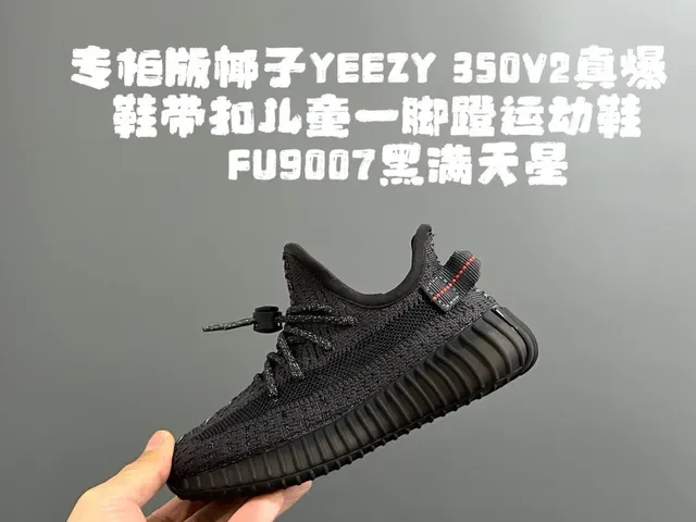 Adidas Yeezy Boost 350 Tênis Lifestyle Rosa Claro Bege 9