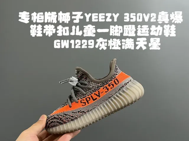 Adidas Yeezy Boost 350 Tênis Lifestyle Rosa Claro Bege 10