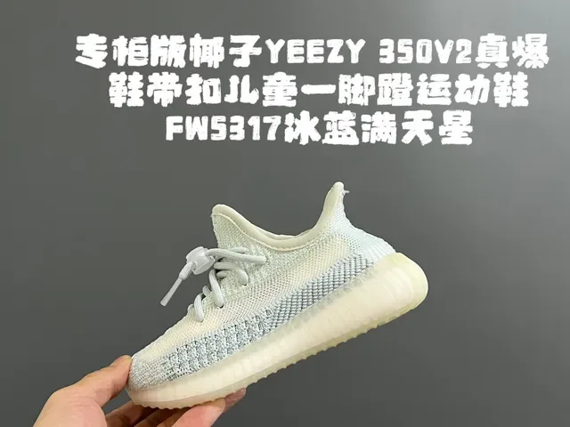Adidas Yeezy Boost 350 Tênis Lifestyle Rosa Claro Bege 11