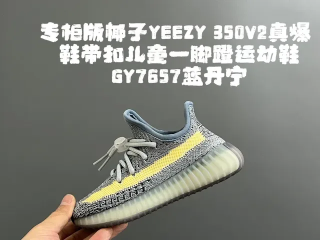 Adidas Yeezy Boost 350 Tênis Lifestyle Rosa Claro Bege 12