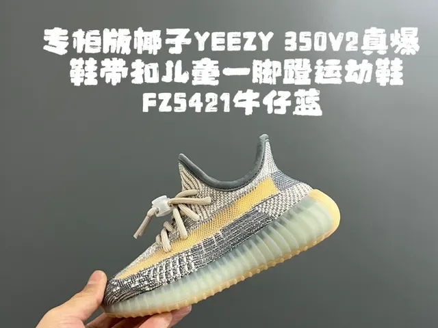 Adidas Yeezy Boost 350 Tênis Lifestyle Rosa Claro Bege 13