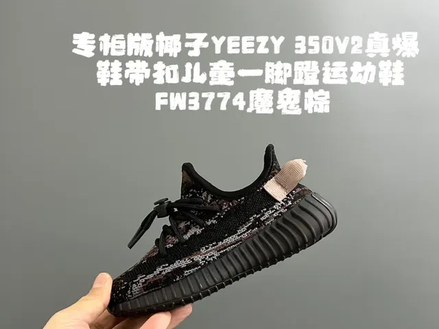 Adidas Yeezy Boost 350 Tênis Lifestyle Rosa Claro Bege 16