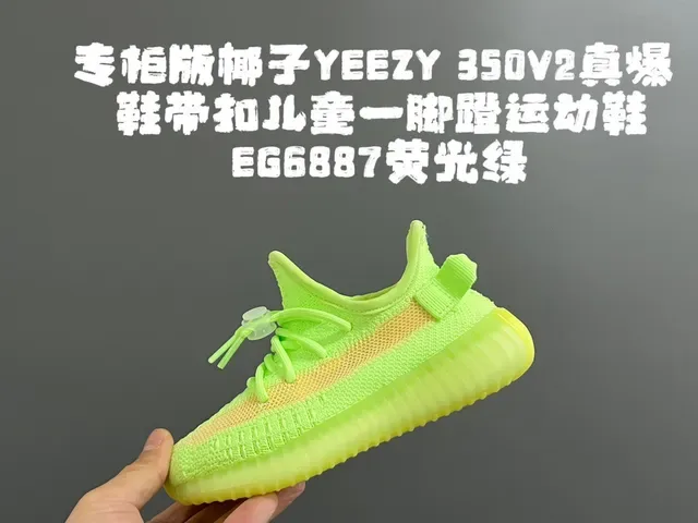 Adidas Yeezy Boost 350 Tênis Lifestyle Rosa Claro Bege 17