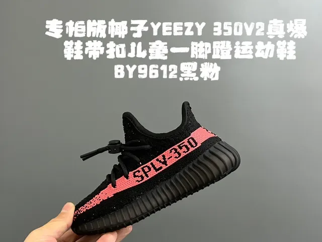 Adidas Yeezy Boost 350 Tênis Lifestyle Rosa Claro Bege 18