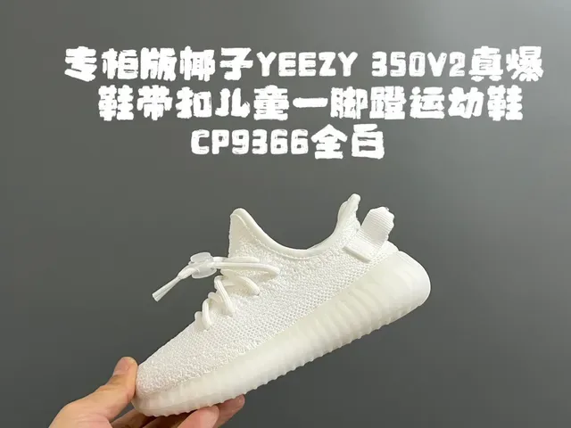Adidas Yeezy Boost 350 Tênis Lifestyle Rosa Claro Bege 19