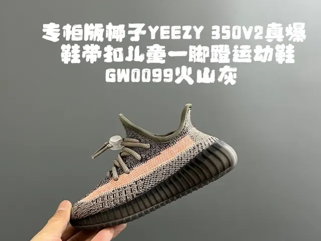 Adidas Yeezy Boost 350 Tênis Lifestyle Rosa Claro Bege 20