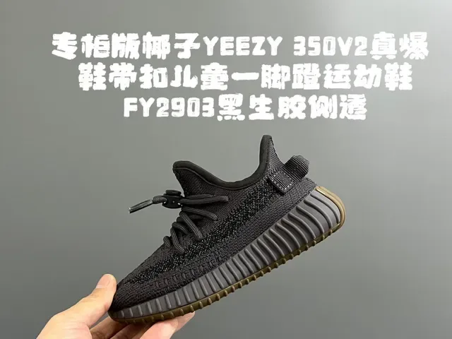 Adidas Yeezy Boost 350 Tênis Lifestyle Rosa Claro Bege 21