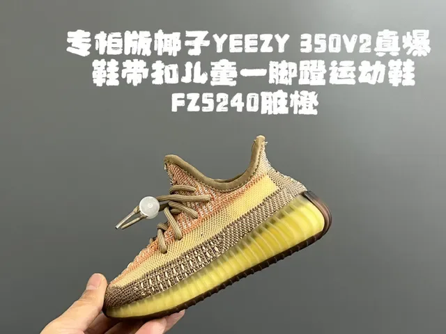 Adidas Yeezy Boost 350 Tênis Lifestyle Rosa Claro Bege 22