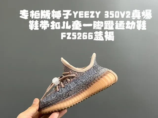 Adidas Yeezy Boost 350 Tênis Lifestyle Rosa Claro Bege 23