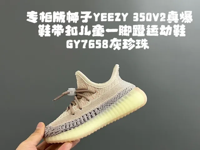 Adidas Yeezy Boost 350 Tênis Lifestyle Rosa Claro Bege 24