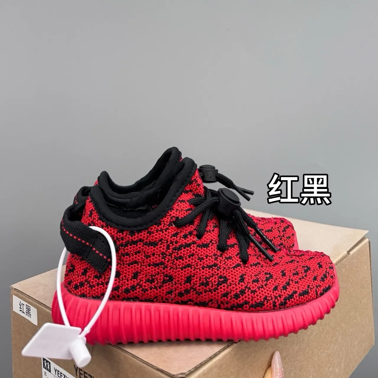 Adidas Yeezy Boost 350 V2 Speckled Knit Chaussures Lifestyle 4