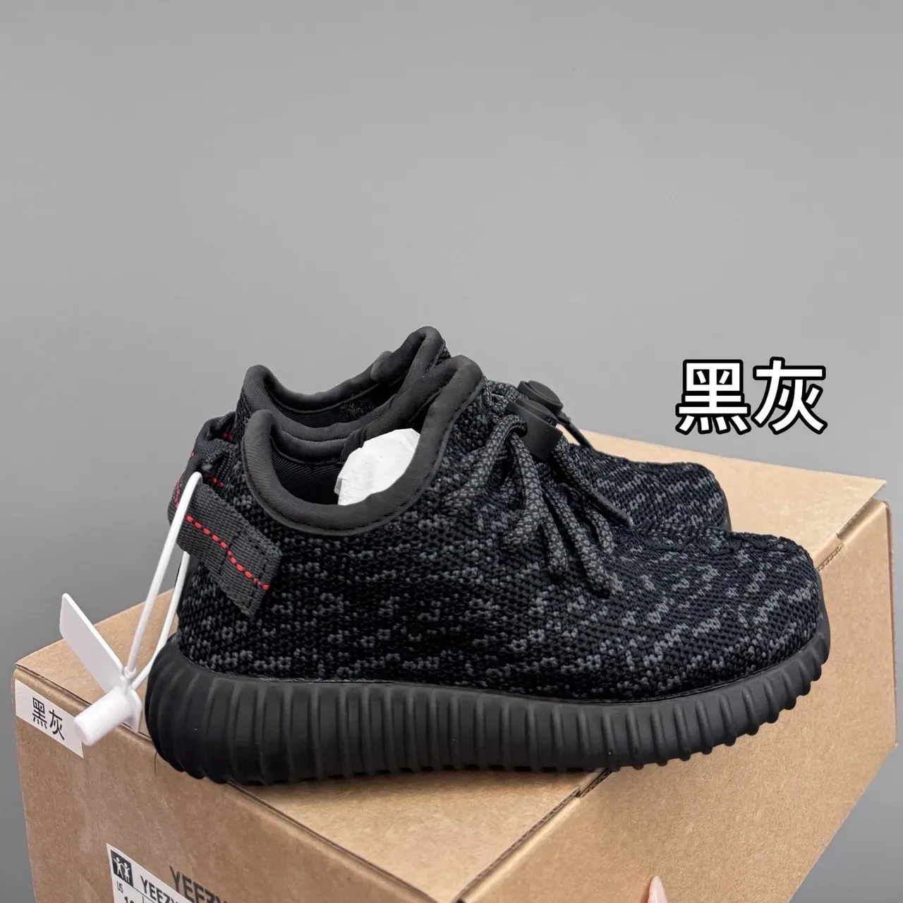 Adidas Yeezy Boost 350 V2 Speckled Knit Chaussures Lifestyle 5