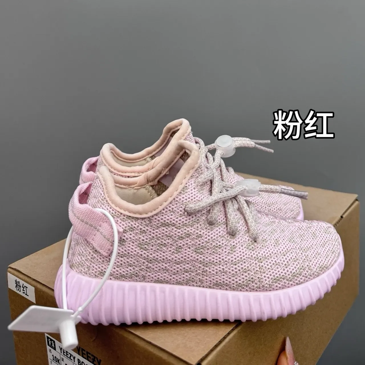 Adidas Yeezy Boost 350 V2 Speckled Knit Chaussures Lifestyle 6