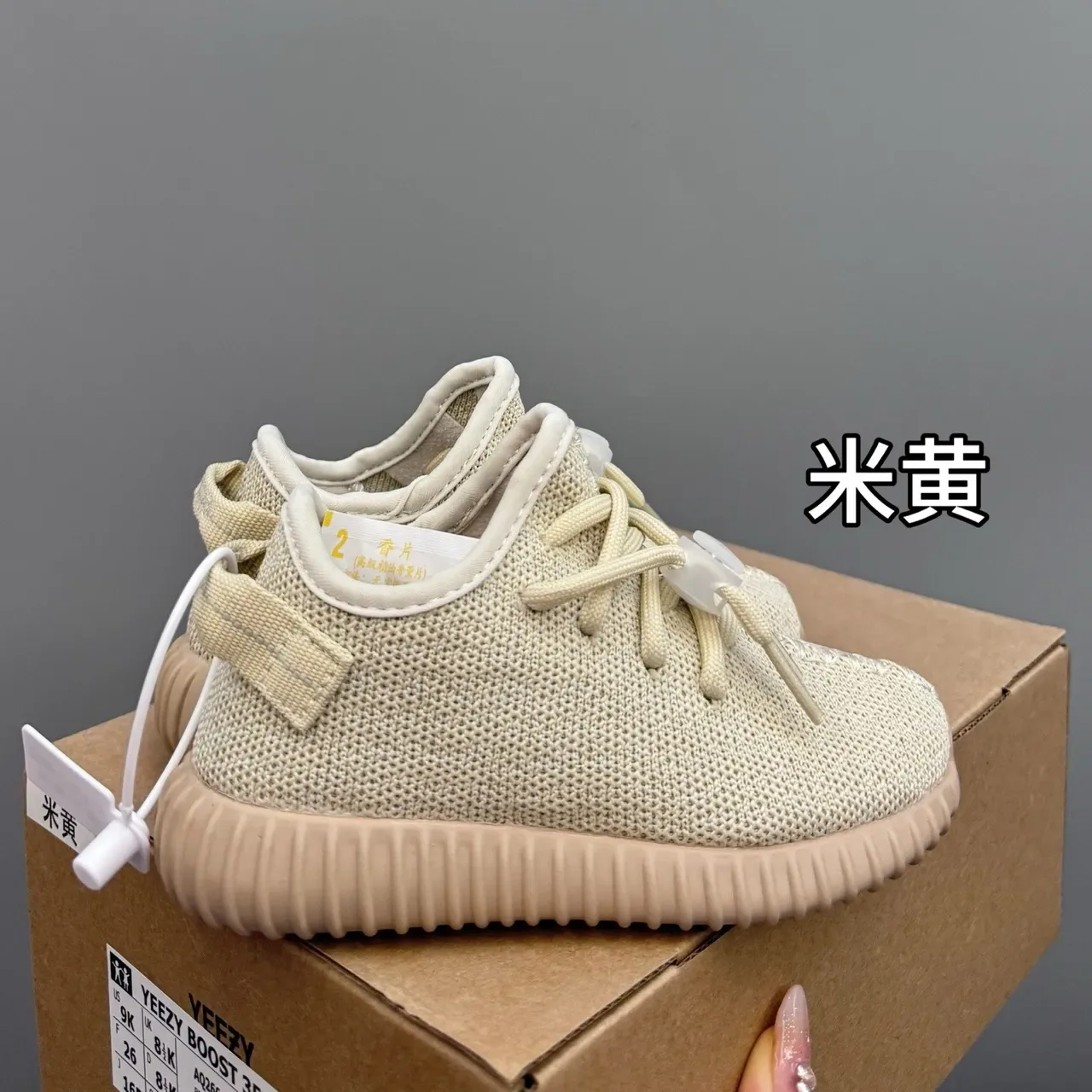 Adidas Yeezy Boost 350 V2 Speckled Knit Chaussures Lifestyle 7