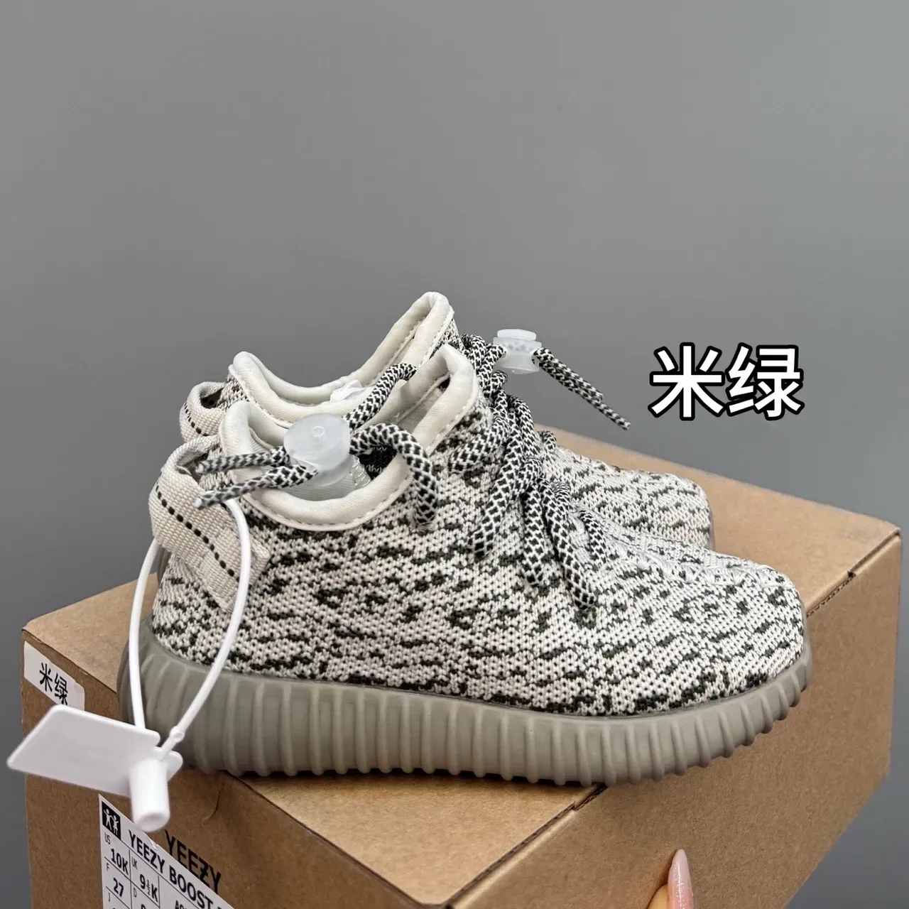 Adidas Yeezy Boost 350 V2 Speckled Knit Chaussures Lifestyle 8