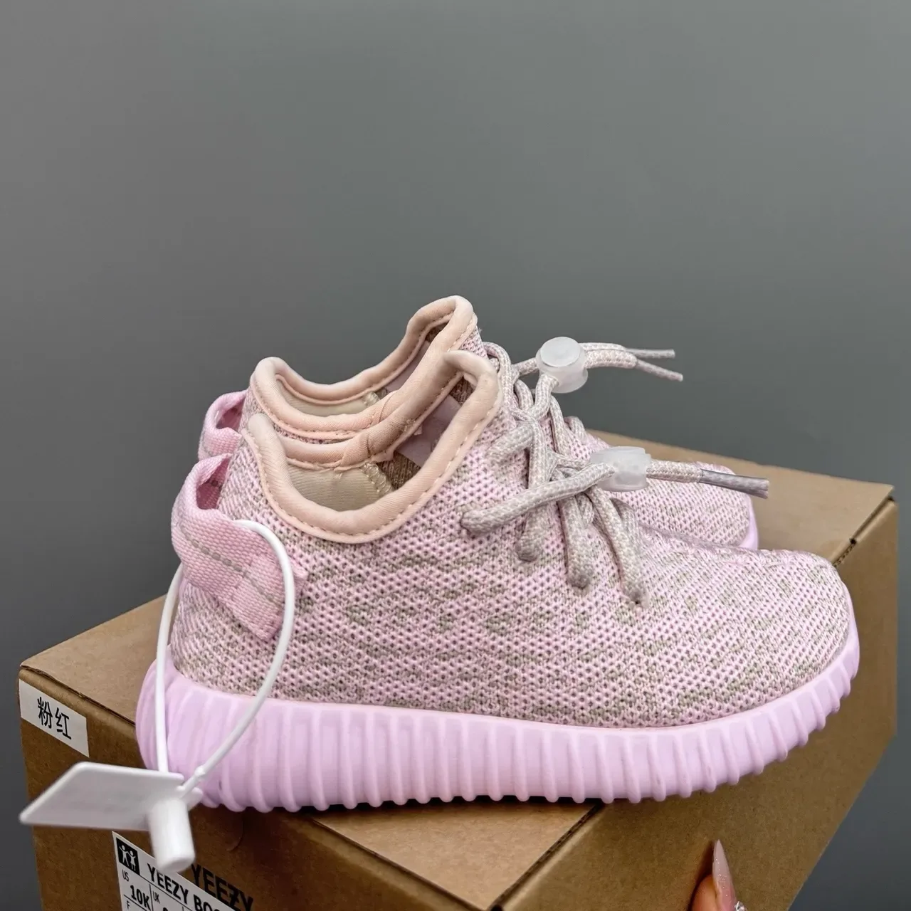 Adidas Yeezy Boost 350 V2 Speckled Knit Chaussures Lifestyle 9
