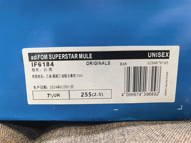 Adidas Yeezy Slide نعال منصة بيج 2