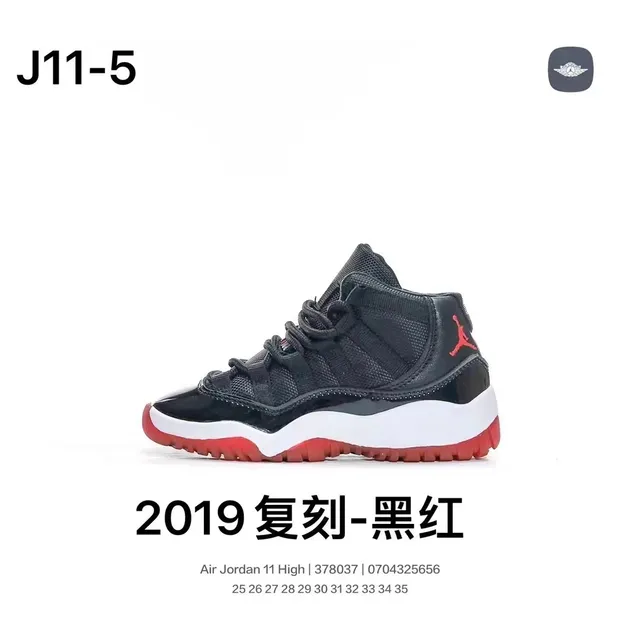 Air Jordan 11 Concord White Black Gold Basketball Shoes 13