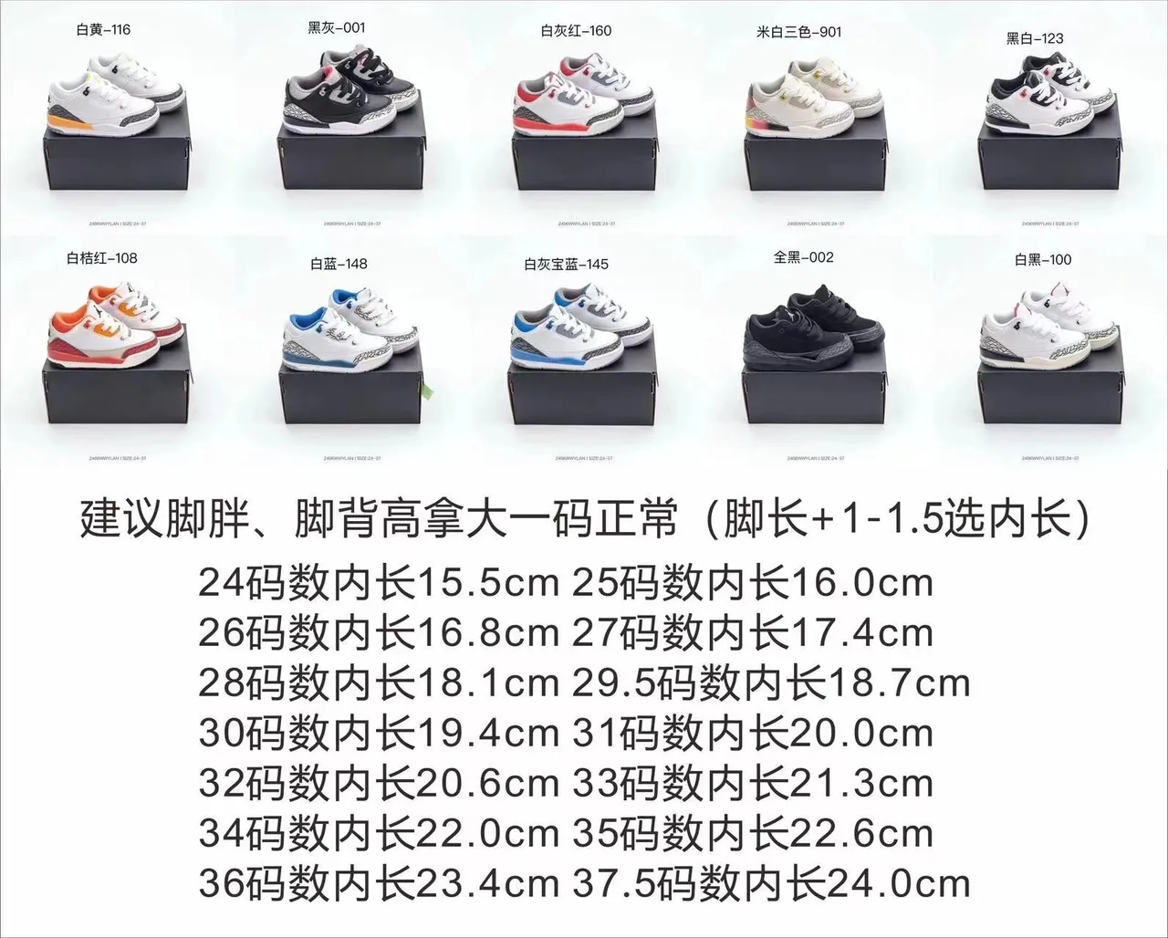حذاء كرة السلة Air Jordan 3 للأطفال بلون أبيض وبرتقالي بنقشة الفيل 2