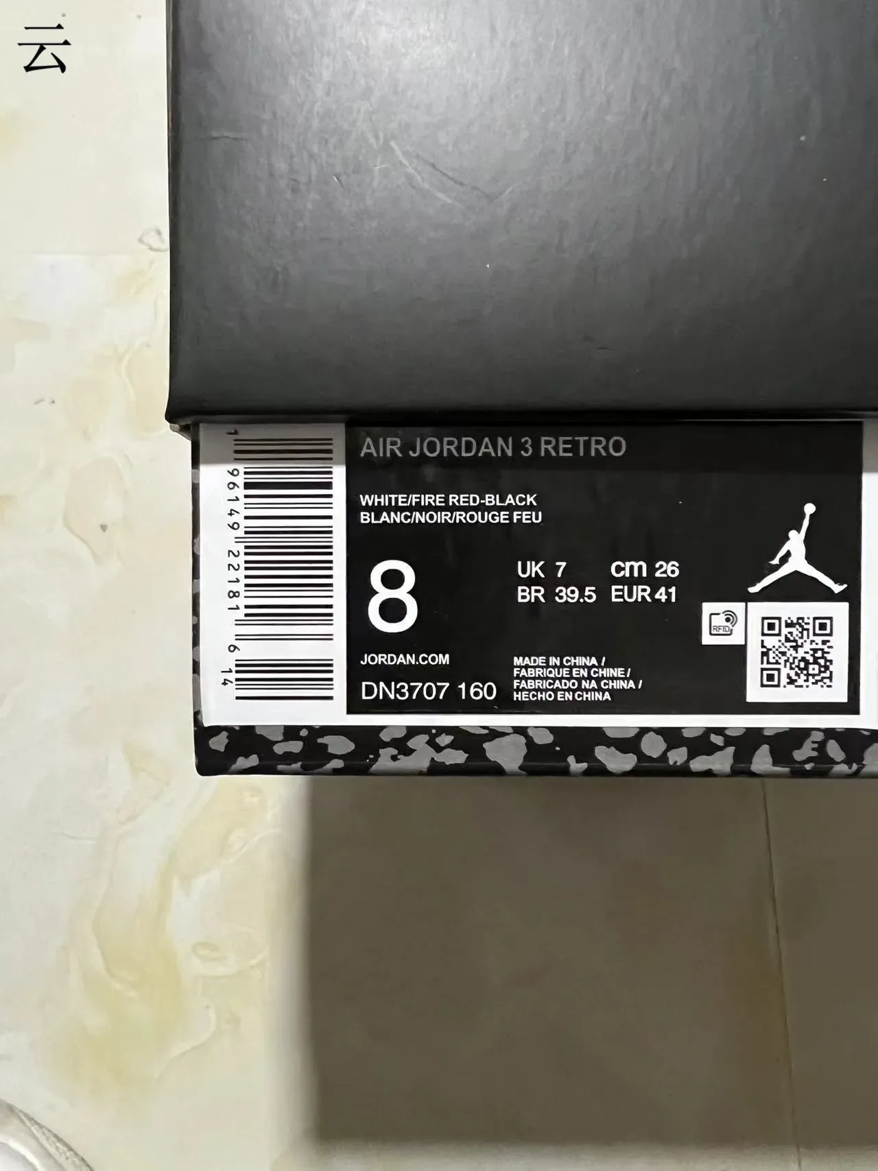 Air Jordan 3 أحذية كرة السلة البيضاء والحمراء الفيل 2
