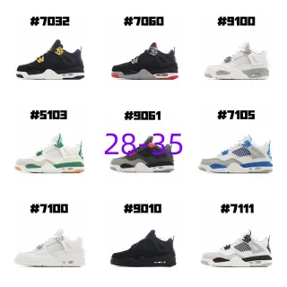 Air Jordan 4 Retro কালো এবং সোনালী বাস্কেটবল জুতো