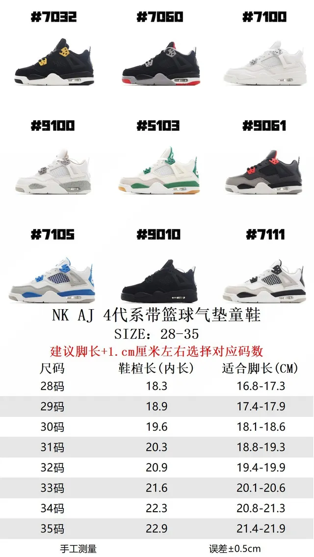 Chaussures de basketball Air Jordan 4 Retro noir et or 2