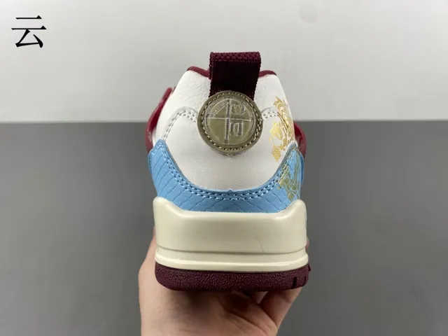 Tênis de basquete Air Jordan 4 branco azul vermelho dragão dourado 7